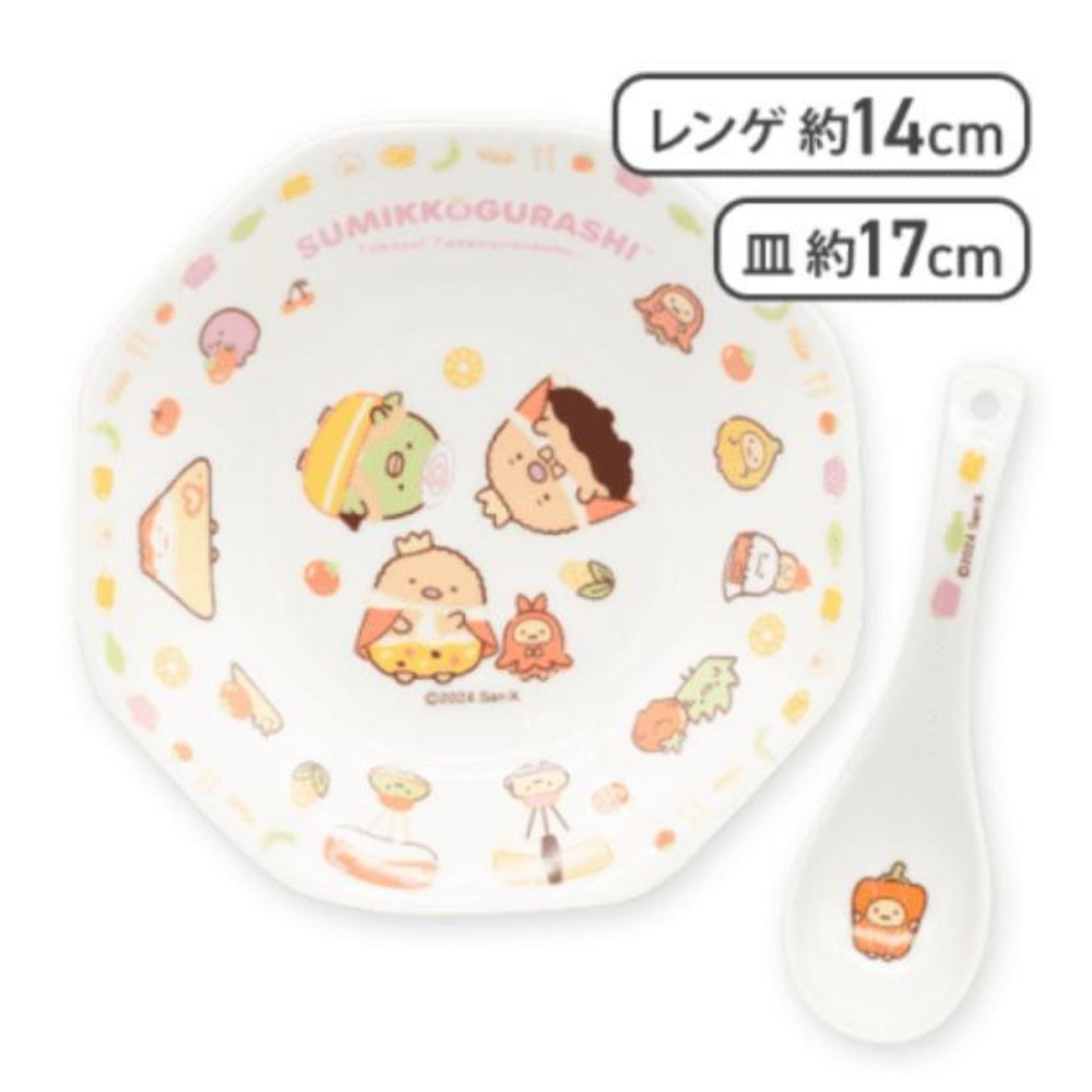 White Ceramic Plate and Spoon Set